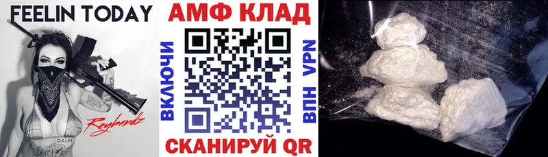 Амфетамин 97% Белая Калитва