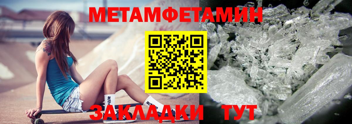 АМФ Premium Белая Калитва