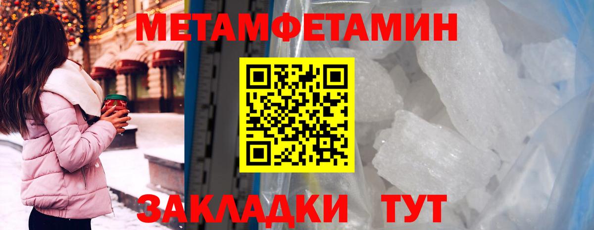 Белая Калитва  АМФ  ссылка на мегу ONION  Амфетамин Розовый  Вход с VPN  Амфетамин 