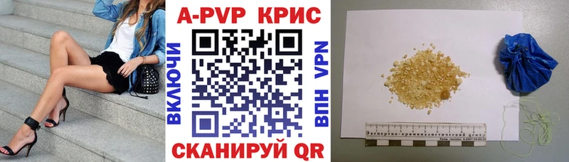что такое mega ТОР APVP VHQ Белая Калитва