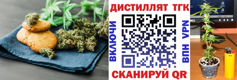 купить наркотики сайты  Белая Калитва  Еда ТГК марихуана 