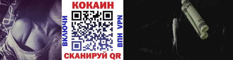 COCAIN 98%  сколько стоит  omg маркетплейс  Белая Калитва 