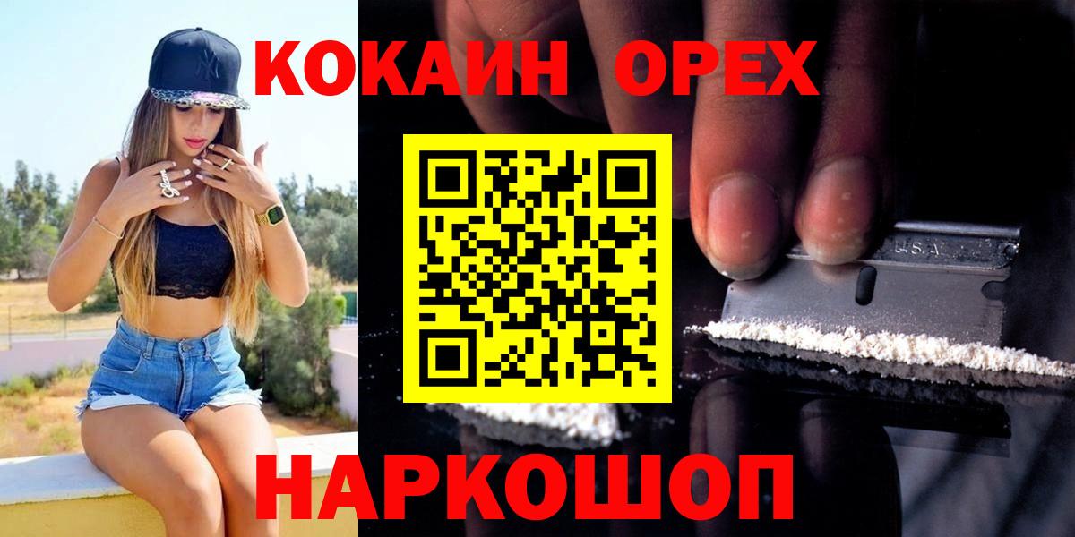 Кокаин 98% Белая Калитва