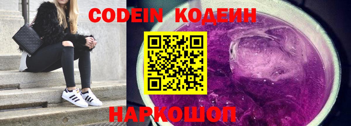 Кокаин  ГАШ  Alpha-PVP СК кристаллы  Вход с VPN  Белая Калитва  Бошки Шишки  Меф МЯУ МЯУ  