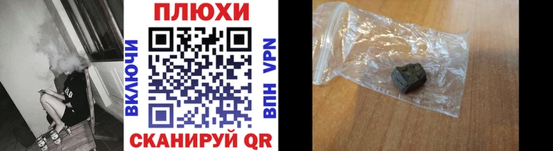 KRAKEN ссылка  купить  сайты  Белая Калитва  ГАШ Cannabis 