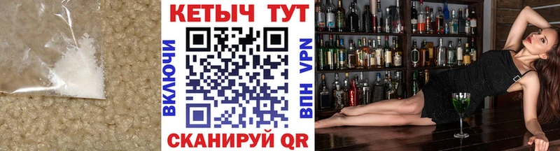 Кетамин ketamine  где можно купить наркотик  Белая Калитва 