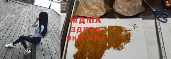 каннабис Абинск