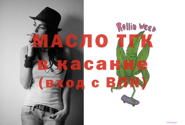 соль ск Пестово