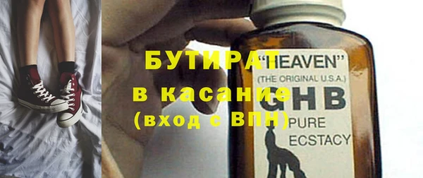 гашик Пересвет