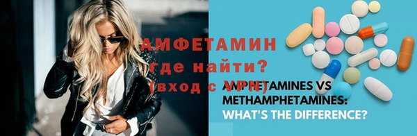 круглые Абаза