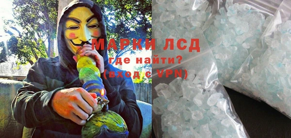 круглые Абаза