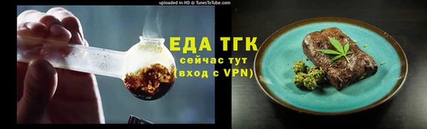круглые Абаза