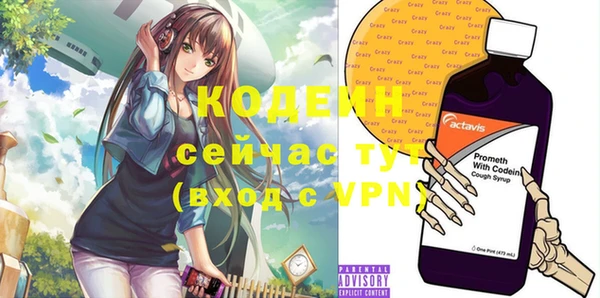 круглые Абаза