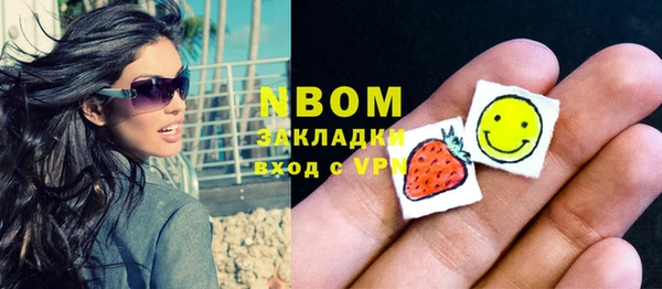 круглые Абаза