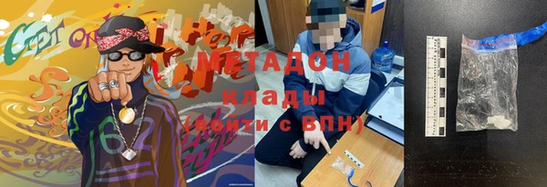 альфа пвп Абдулино