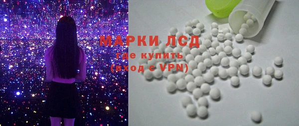 круглые Абаза