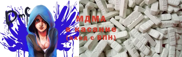 круглые Абаза