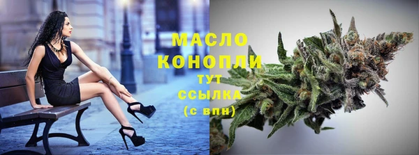 круглые Абаза