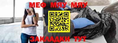 дистиллят марихуана Бийск