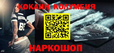 мет Беслан
