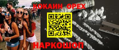 мет Берёзовский