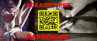 мет Берёзовский