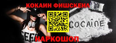 мет Беслан
