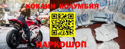 дистиллят марихуана Бийск