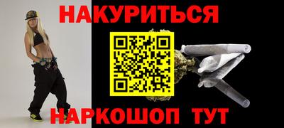 дистиллят марихуана Бийск