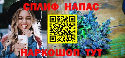 мет Беслан