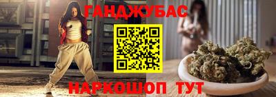 мет Беслан