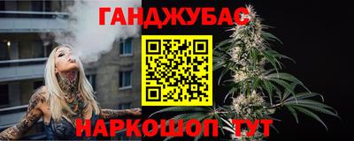 мет Беслан