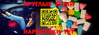 дистиллят марихуана Бийск