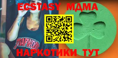 мет Беслан