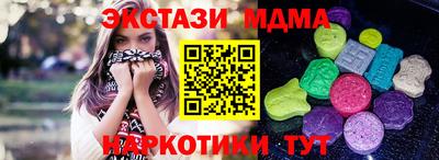 дистиллят марихуана Бийск