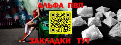 дистиллят марихуана Бийск