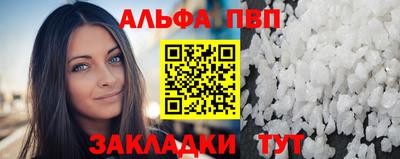 дистиллят марихуана Бийск