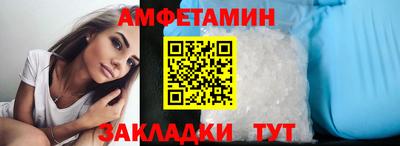 мет Беслан