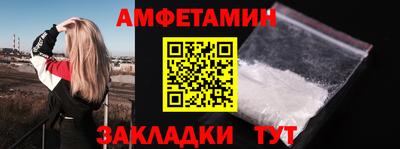 мет Берёзовский