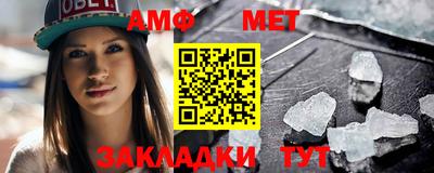 мет Берёзовский