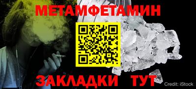 мет Беслан