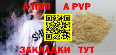 дистиллят марихуана Бийск