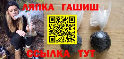 дистиллят марихуана Бийск