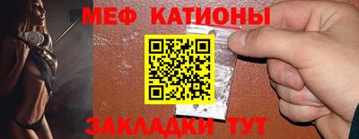 мет Беслан