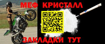 дистиллят марихуана Бийск