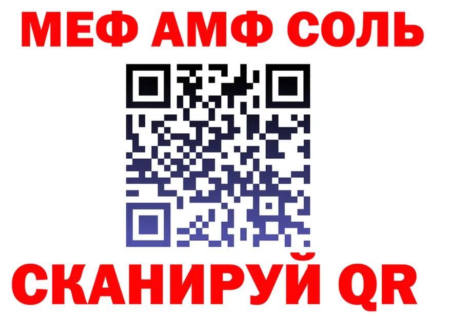 АМФ 98% маркетплейс это kraken Белая Калитва