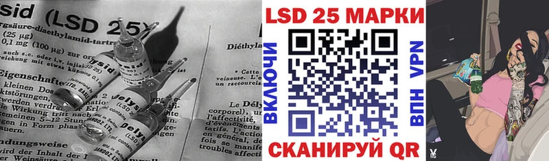 ЛСД экстази ecstasy купить закладку Белая Калитва