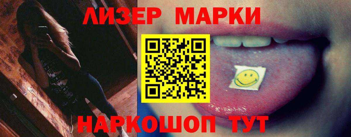 Белая Калитва  omg как войти  Вход с VPN  LSD-25 экстази кислота  ЛСД экстази кислота 