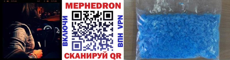 Меф VHQ  shop клад  Белая Калитва 