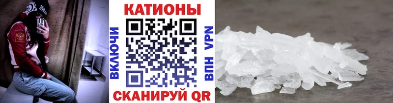 МЕФ кристаллы Белая Калитва